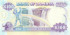 100 квача Замбии 1991 года. P-34
