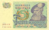5 крон Швеции 1965-1981 года. Р-51