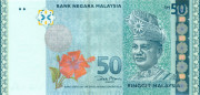 50 рингит Малайзии 2009 года р50a(2)