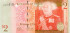 2 паанга Тонга 2009 года. Р-38 2 паанга Тонга 2009 года. Р-38