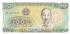 1000 донгов Вьетнама 1988 года. P-106 1000 донгов Вьетнама 1988 года. P-106