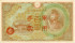 100 йен Китая 1945 года. Японская оккупация. P-M30 100 йен Китая 1945 года. Японская оккупация. P-M30