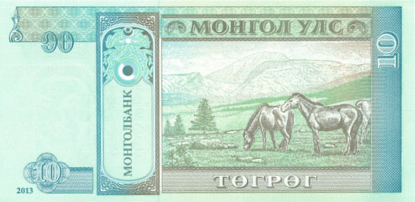 10 тугриков Монголии 2002-2020 года р62