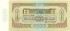 100 тугриков Монголии 1966 года р41