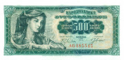 500 динар Югославии 01.05.1963 года р74a 500 динар Югославии 01.05.1963 года р74a