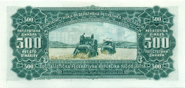 500 динар Югославии 01.05.1963 года р74a