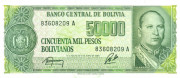 5 сентаво Боливии 1984(1987) года. P-196 5 сентаво Боливии 1984(1987) года. P-196