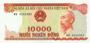 10000 донгов Вьетнама 1993 года. P-115 10000 донгов Вьетнама 1993 года. P-115
