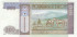 100 тугриков Монголии 1994 года р57