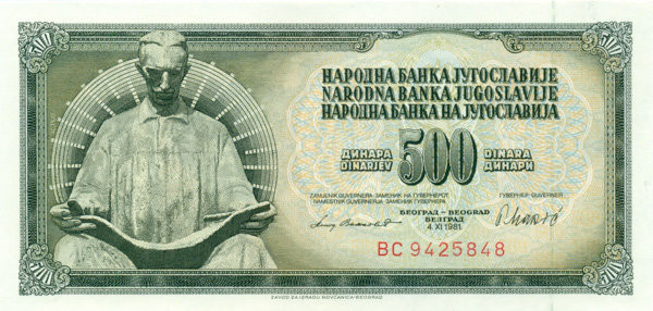 500 динар Югославии1978-1986 года р91