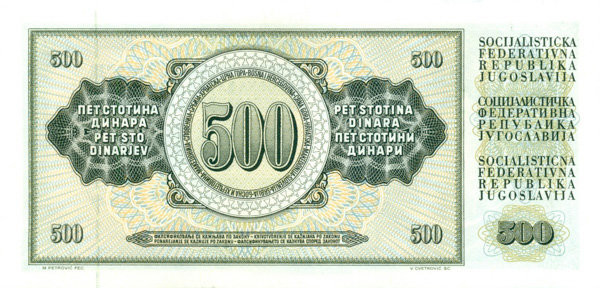 500 динар Югославии1978-1986 года р91