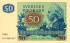 50 крон Швеции 1965-1990 года. Р-53 50 крон Швеции 1965-1990 года. Р-53