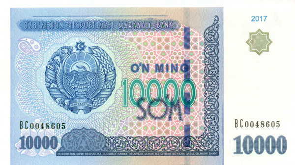 10 000 сумов Узбекистана 2017 года p84
