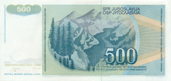 500 динар Югославии 1990 года p106