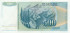 500 динар Югославии 1990 года p106