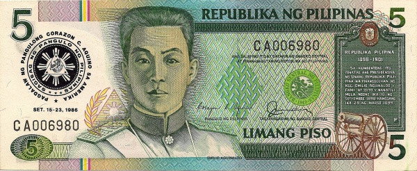 5 песо Филиппин 1986 года. Р-175 5 песо Филиппин 1986 года. Р-175