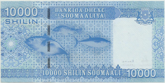 10000 шиллингов Сомали 2010 года. P-W41