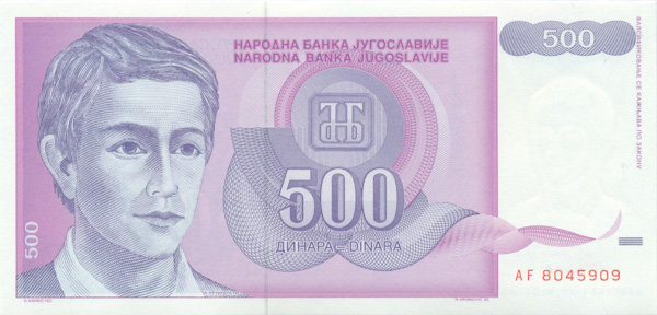 500 динар Югославии 1992 года p113