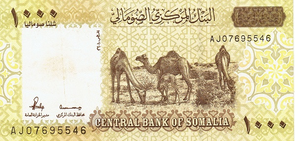 1000 шиллингов Сомали 2010 года. Р-W38 1000 шиллингов Сомали 2010 года. Р-W38