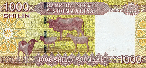 1000 шиллингов Сомали 2010 года. Р-W38 1000 шиллингов Сомали 2010 года. Р-W38
