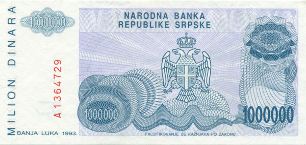 1 000 000 динар Боснии и Герцеговины 1993 года. P-155