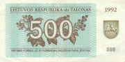 500 талонов Литвы 1992 года р44 500 талонов Литвы 1992 года р44