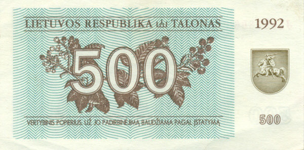 500 талонов Литвы 1992 года р44