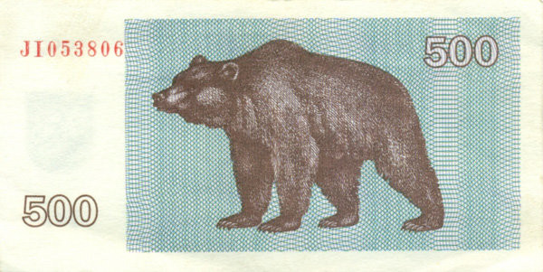 500 талонов Литвы 1992 года р44