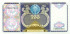 100 сумов Узбекистана 1994 года р79