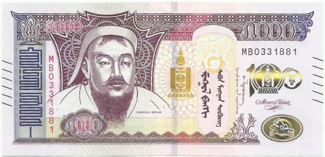 5000 тугриков Монголии 2024 года. 100-летие создания современной банковской системы в Монголии. P-W80 5000 тугриков Монголии 2024 года. 100-летие создания современной банковской системы в Монголии. P-W80