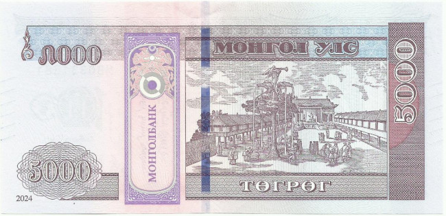 5000 тугриков Монголии 2024 года. 100-летие создания современной банковской системы в Монголии. P-W80 5000 тугриков Монголии 2024 года. 100-летие создания современной банковской системы в Монголии. P-W80