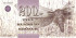 200 крон Фарерских островов 2003 года. Р-26 200 крон Фарерских островов 2003 года. Р-26
