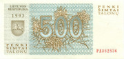 500 талонов Литвы 1993 года р46 500 талонов Литвы 1993 года р46