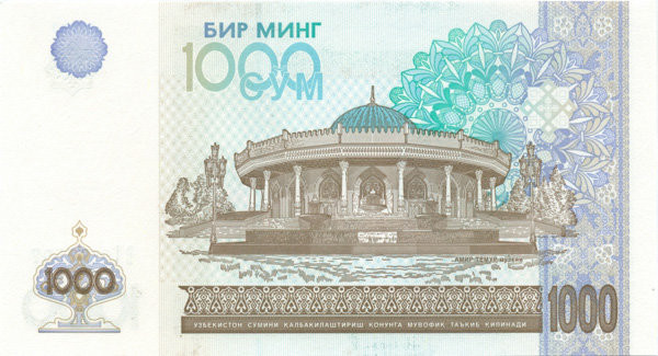 1000 сумов Узбекистана 2001 года р82