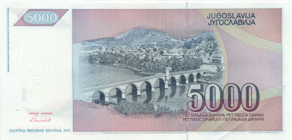 5000 динар Югославии 1991 года p111
