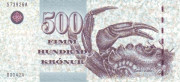 500 крон Фарерских островов 2004 года. Р-27 500 крон Фарерских островов 2004 года. Р-27