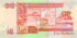 5 долларов Белиза 2003-2020 годов. P-67 5 долларов Белиза 2003-2020 годов. P-67