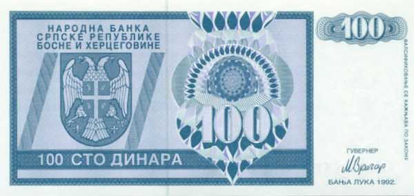 100 динар Боснии и Герцеговины 1992 года. P-135