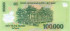 100000 донгов Вьетнама 2004-2023 года. P-122