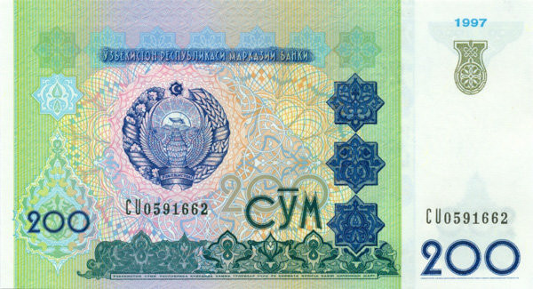 200 сумов Узбекистана 1997 года р80