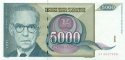 5000 динар Югославии 1992 года p115 5000 динар Югославии 1992 года p115