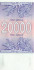 20000 купонов Грузии 1993-1994 годов. P-46 20000 купонов Грузии 1993-1994 годов. P-46