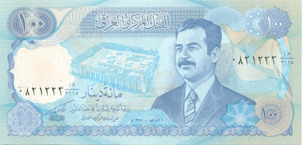 100 динаров Ирака 1994 года. P-84 100 динаров Ирака 1994 года. P-84