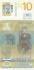 10 динар Сербии 2006 года р46a