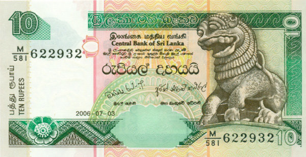 10 рупий Шри-Ланки 1995-2006 года. p108