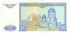 25 сумов Узбекистана 1994 года р77