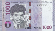 1000 драм Армении 2018-2022 годов. P-W61 1000 драм Армении 2018-2022 годов. P-W61