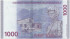 1000 драм Армении 2018-2022 годов. P-W61 1000 драм Армении 2018-2022 годов. P-W61