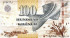 100 крон Фарерских островов 2011 года. Р-30 100 крон Фарерских островов 2011 года. Р-30