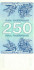 250 купонов Грузии 1993 года. P-43
